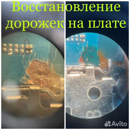 Ремонт Телефонов, Техники, Выкуп, Скупка