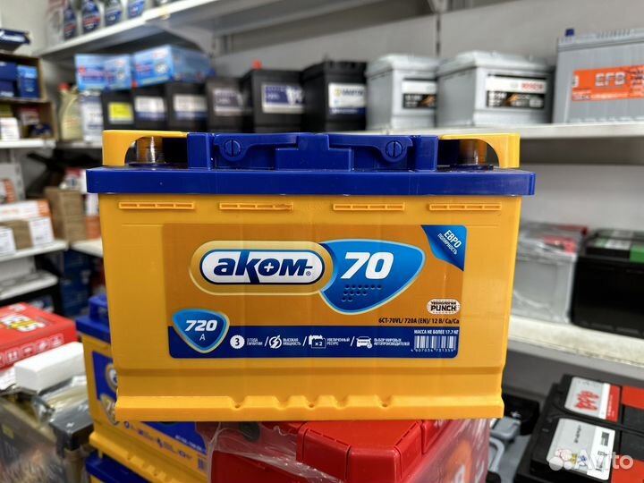 Аккумулятор Аком 70 ah
