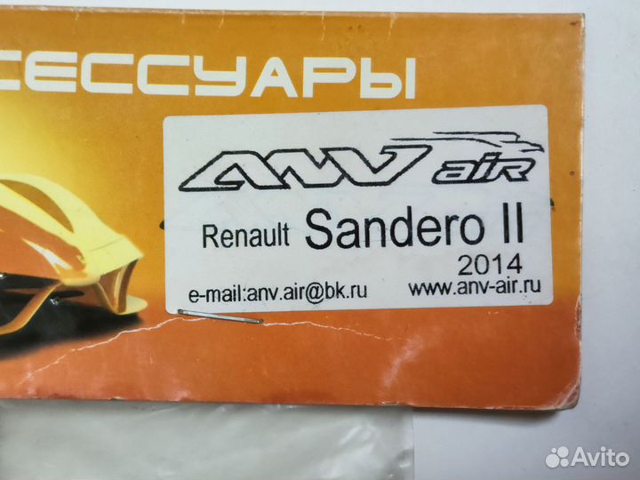 Реснички на фары Sandero 2014- оргстекло