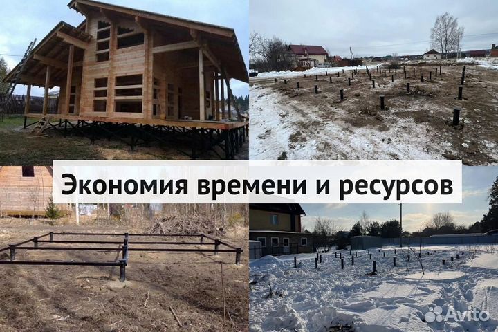 Свайный фундамент