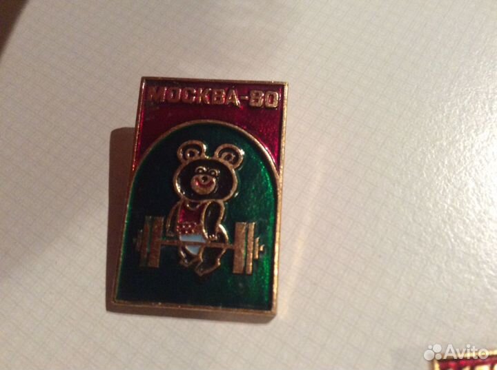 Значки Москва 80 Мишка,5 штук