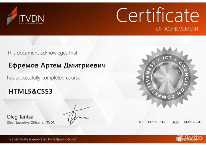 Репетитор html, CSS, PHP, JS. Программирование