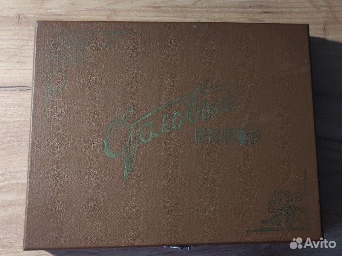 Набор столовых приборов