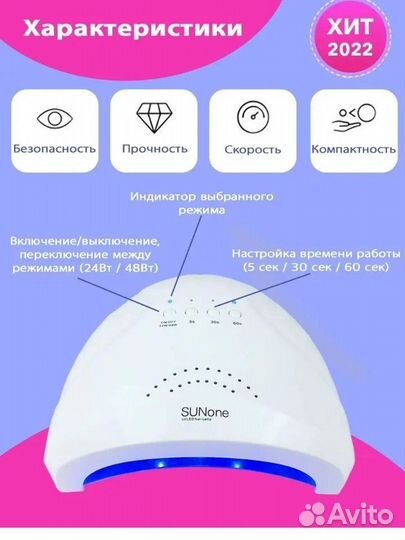 Новый набор для маникюра