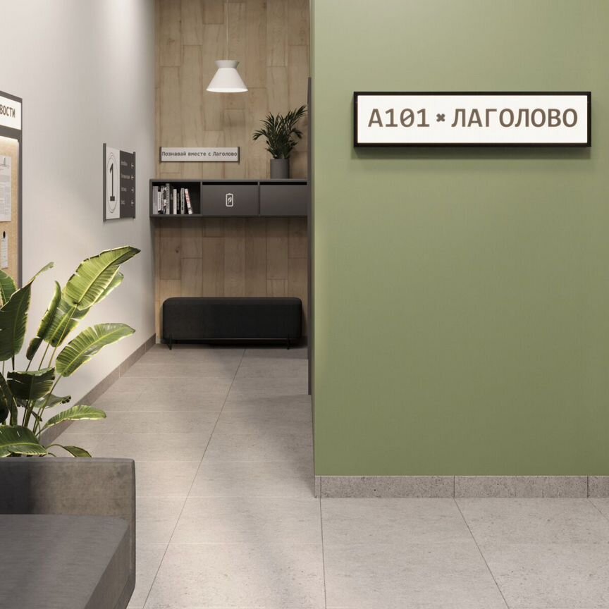 2-к. квартира, 60,9 м², 10/11 эт.