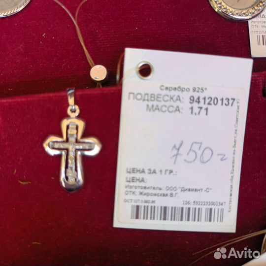 Колье,подвески,цепочки