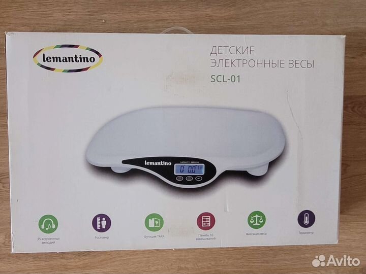 Весы детские + доска пеленальная