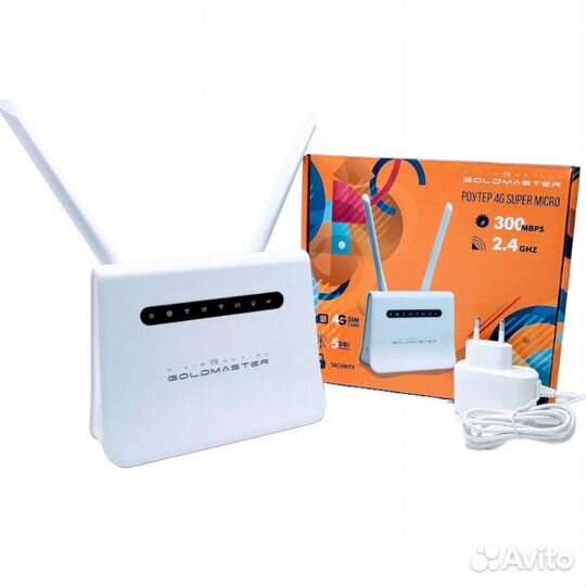 Усилитель интернета 3G 4G mimo c Wi-Fi, 20 дБ