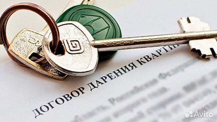 Оформление документов для мфц