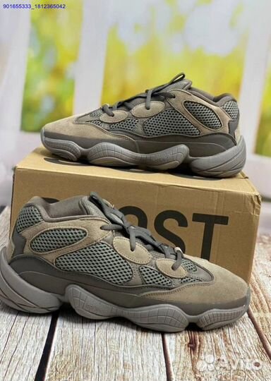 Кроссовки Adidas Yeezy Boost 500