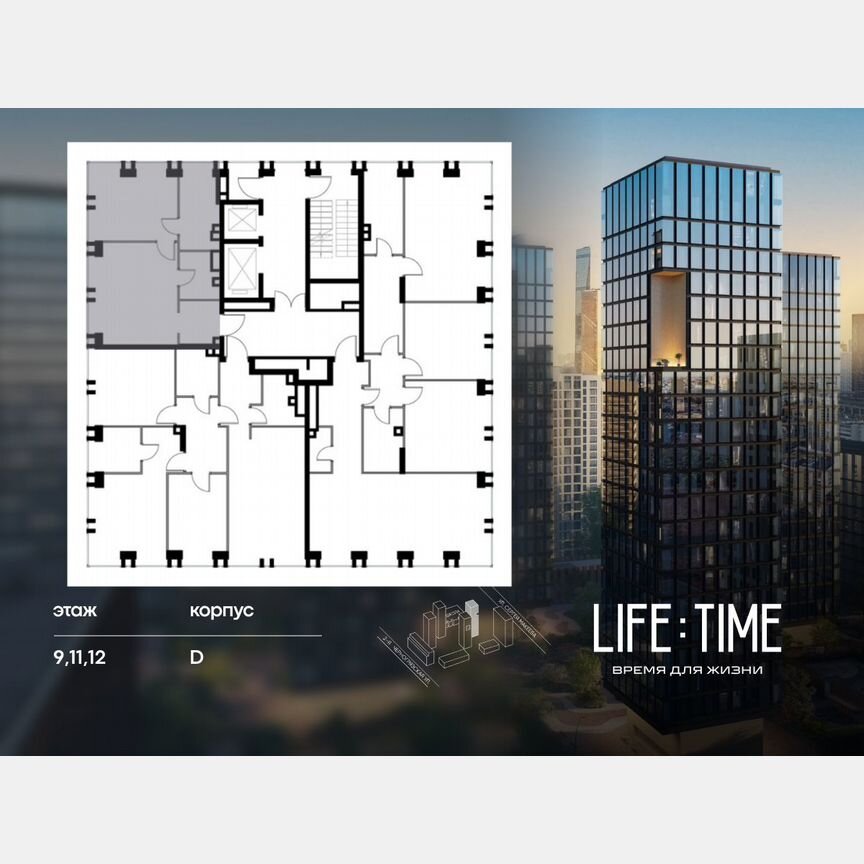 1-к. квартира, 57,8 м², 11/23 эт.