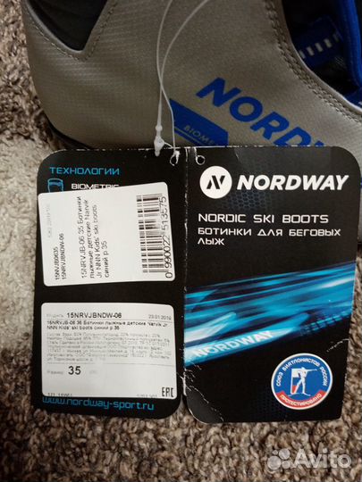 Новые ботинки