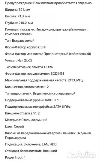 Компьютер Axiomtek tBOX500-510-FL-Celeron-tvdc