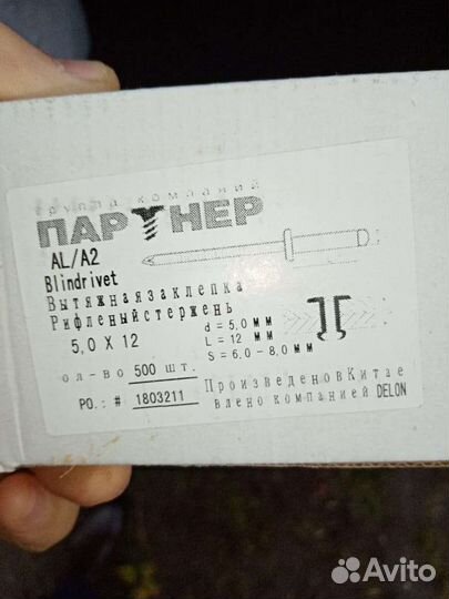 Алмазный диск