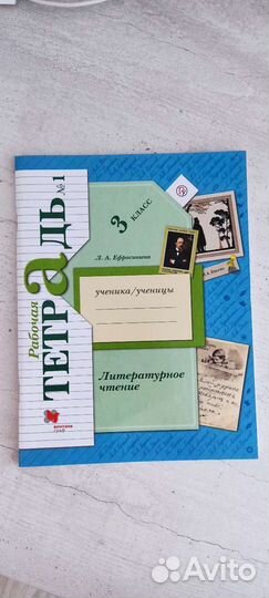 Рабочие тетради 3 класс