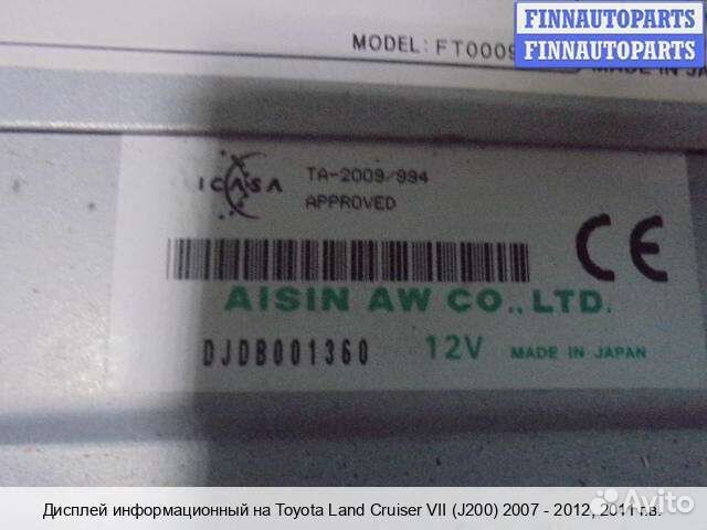 Бортовой компьютер Toyota Land Cruiser 200, 2011 4