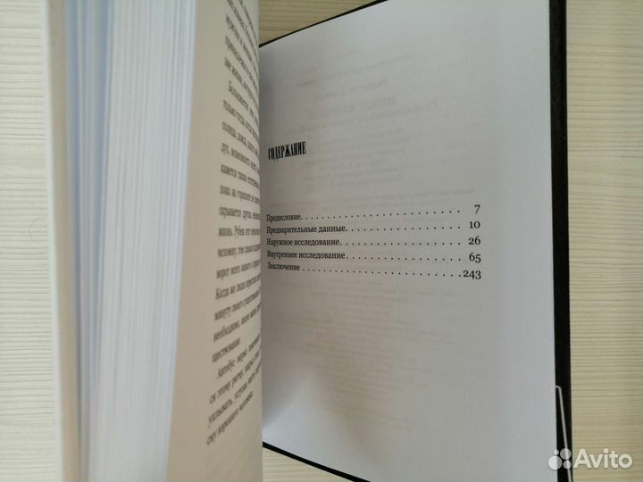 Между жизнями (2019г.) / А. Решетун