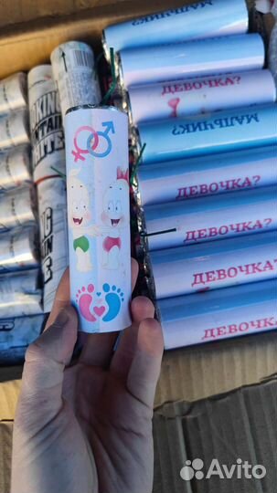 Цветной дым для гендер пати определение пола