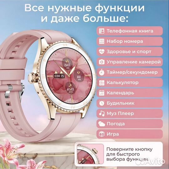 Женские Смарт часы