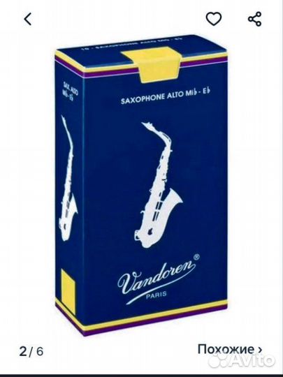 Мундштук для саксофона