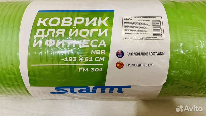 Коврик для йоги и фитнеса Starfit