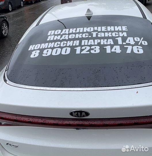 Рекламные наклейки на авто, стикеры