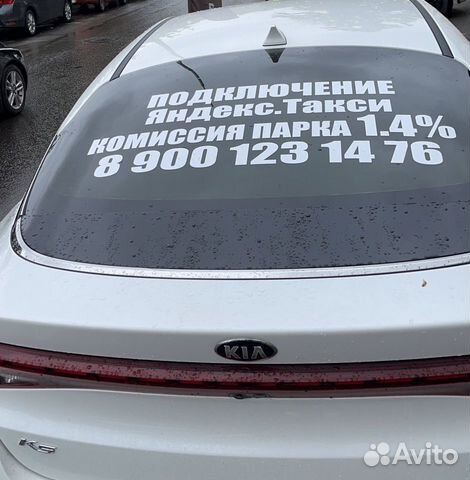 Рекламные наклейки на авто, стикеры