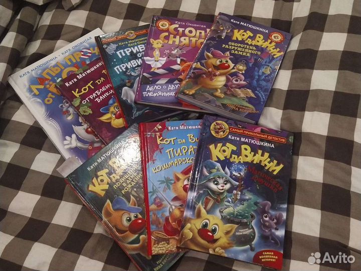 Любимый детский детектив 