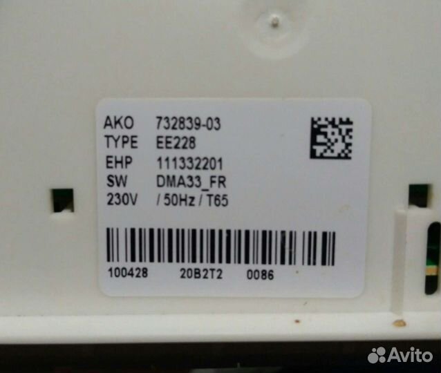 Запчасти для посудомечных машин Electrolux и IKEA