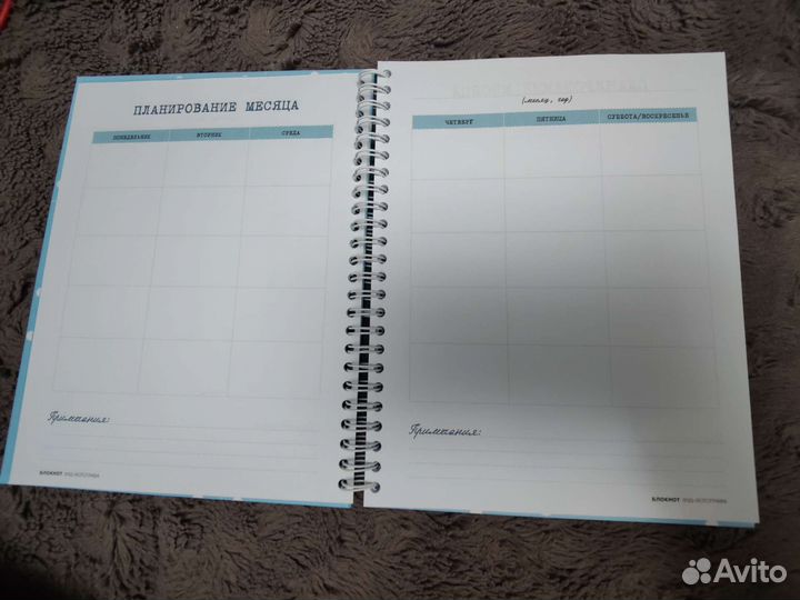 Блокнот фуд-фотографа