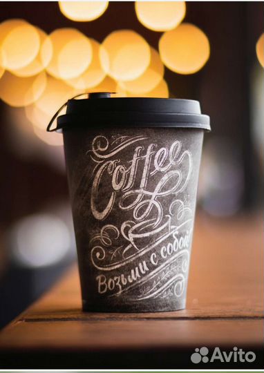 Бумажные стаканы для кофе
