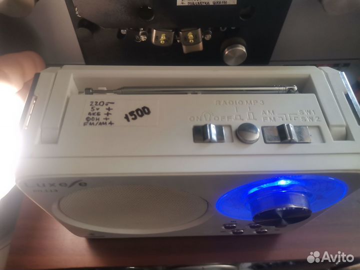 Радиоприемники (лот 2)