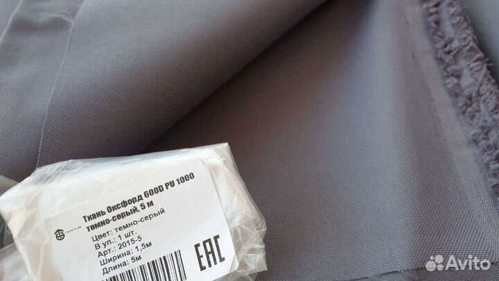 Ткань Оксфорд 600 Д пу 1000 Oxford 600d pu 1000 1м