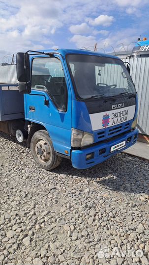 Isuzu NQR75, 2010
