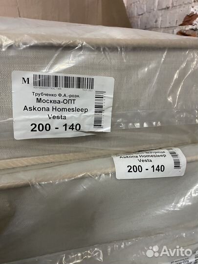 Матрас Аскона