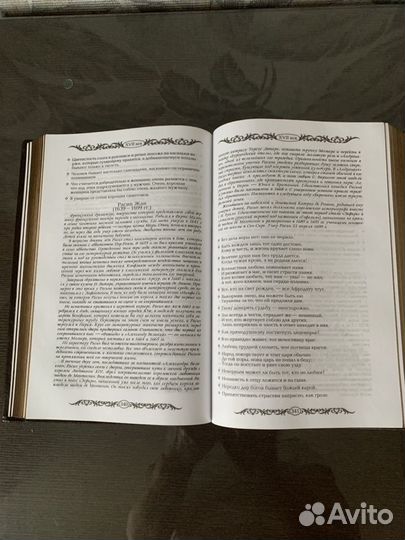 Книга
