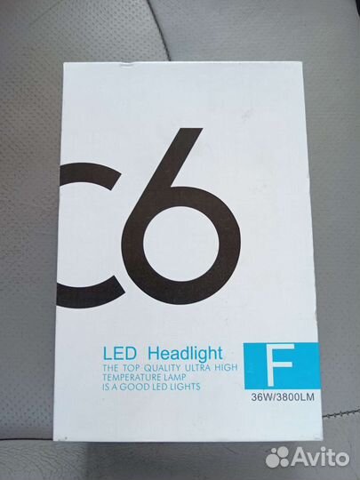 Диодные лампы H4 led