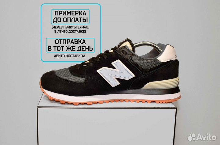 New Balance 574 Classic (42-46, Черные, Тренд)