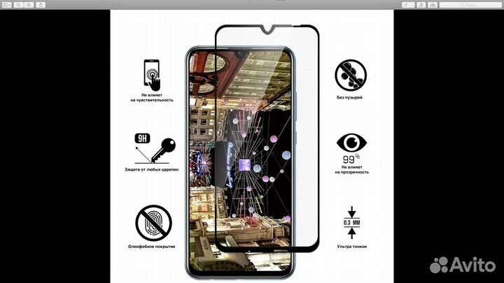 Защитное стекло Huawei honor 10 lite