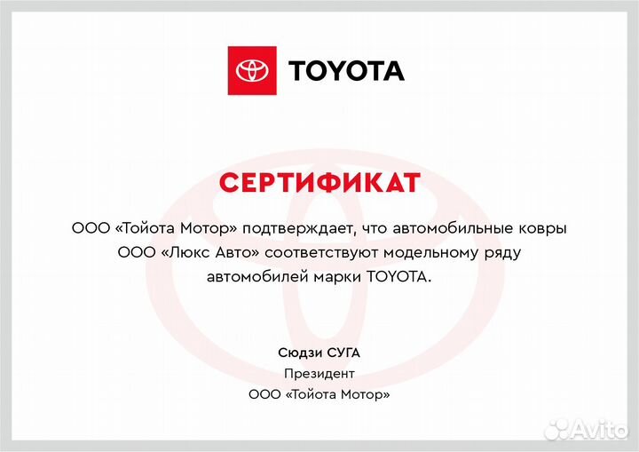 3D Коврики Toyota Prado 120 из Экокожи