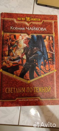 Книги разные(состояние разное)