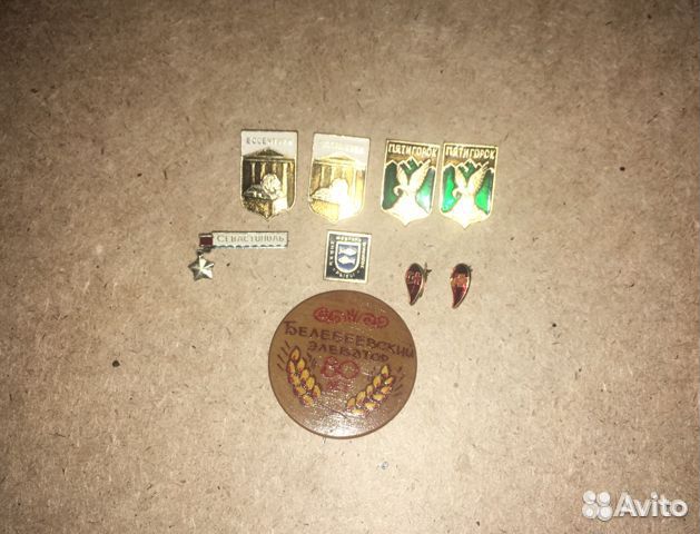 Коллекц. значки Ессентук, Пятигорск и тд (за 8 шт)