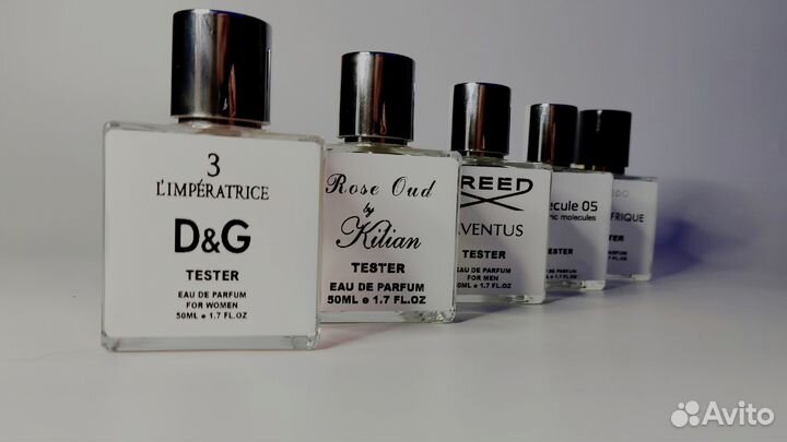 Брендовая парфюмерия
