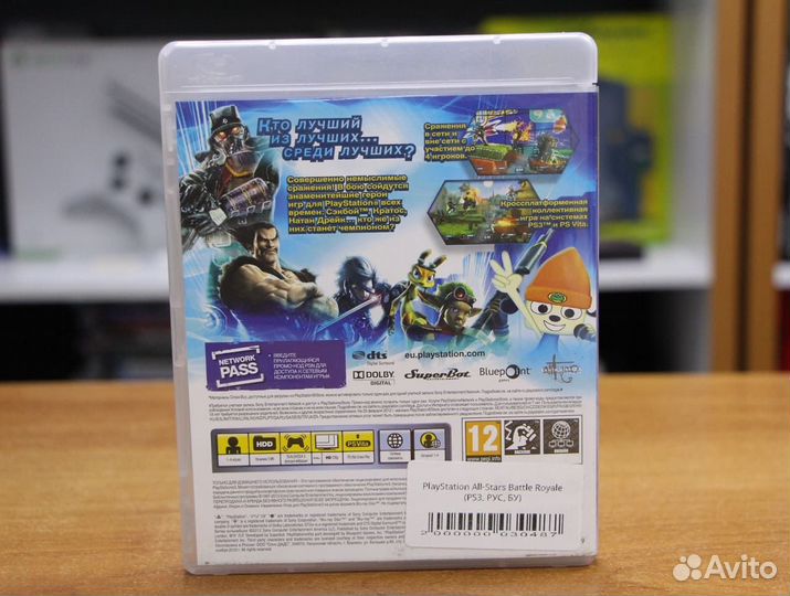 Звезды Playstation Битва Сильнейших (PS3, рус, бу)