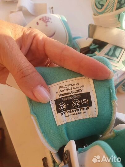 Ролики детские 29-32
