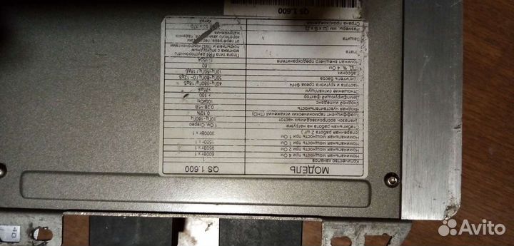 Сабвуфер, уселитель