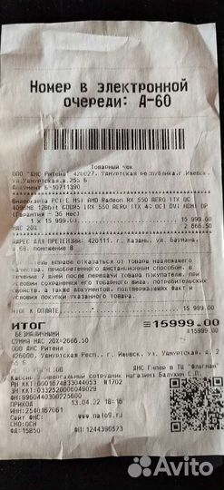 Видеокарта Radeon RX