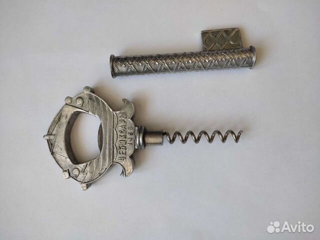 Винный Штопор СССР Чебоксары открывалка