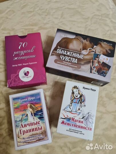 Карты Метафорические ассоциативные