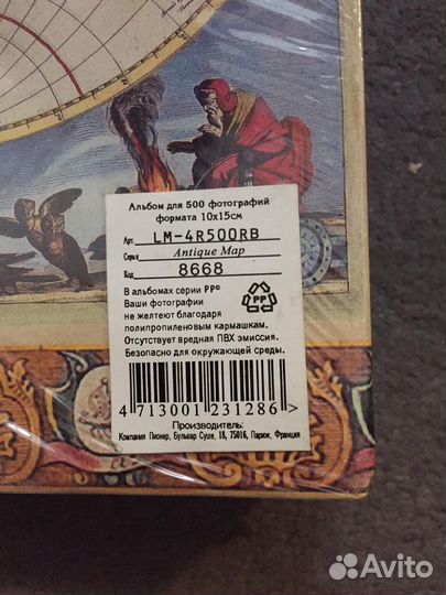 Фотоальбом